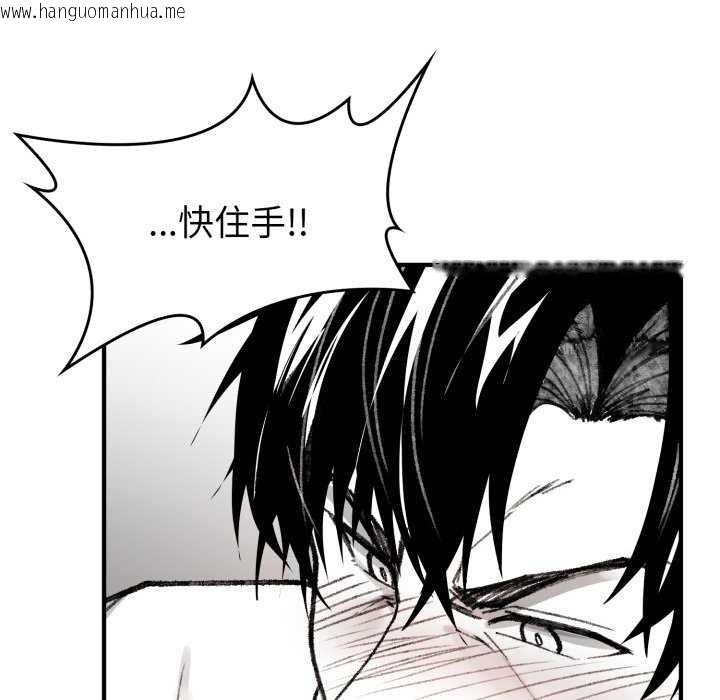 韩国漫画叔叔，我们来试试吧!/当叔叔变成侄女/我和叔叔互换灵魂!?韩漫_叔叔，我们来试试吧!/当叔叔变成侄女/我和叔叔互换灵魂!?-第2话在线免费阅读-韩国漫画-第109张图片