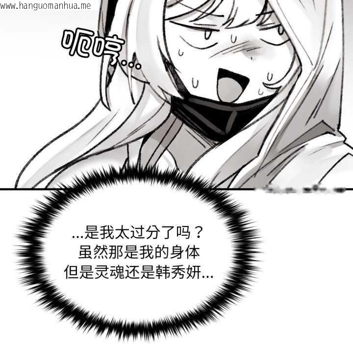 韩国漫画叔叔，我们来试试吧!/当叔叔变成侄女/我和叔叔互换灵魂!?韩漫_叔叔，我们来试试吧!/当叔叔变成侄女/我和叔叔互换灵魂!?-第3话在线免费阅读-韩国漫画-第62张图片