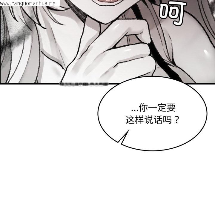 韩国漫画叔叔，我们来试试吧!/当叔叔变成侄女/我和叔叔互换灵魂!?韩漫_叔叔，我们来试试吧!/当叔叔变成侄女/我和叔叔互换灵魂!?-第1话在线免费阅读-韩国漫画-第116张图片
