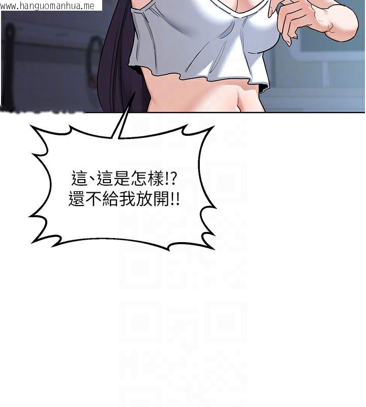 韩国漫画熟女交换计划韩漫_熟女交换计划-第28话-哈啊…阿姨都湿透了…在线免费阅读-韩国漫画-第106张图片