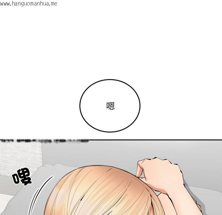 韩国漫画女子宿舍日记韩漫_女子宿舍日记-第6话在线免费阅读-韩国漫画-第47张图片