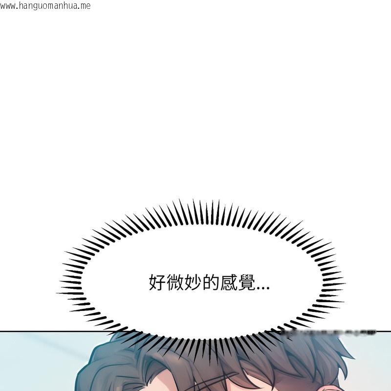 韩国漫画超美味人妻x4韩漫_超美味人妻x4-第4话在线免费阅读-韩国漫画-第26张图片