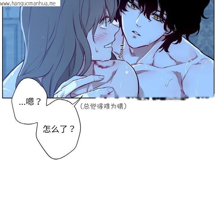 韩国漫画吉赛儿之血韩漫_吉赛儿之血-第9话在线免费阅读-韩国漫画-第14张图片