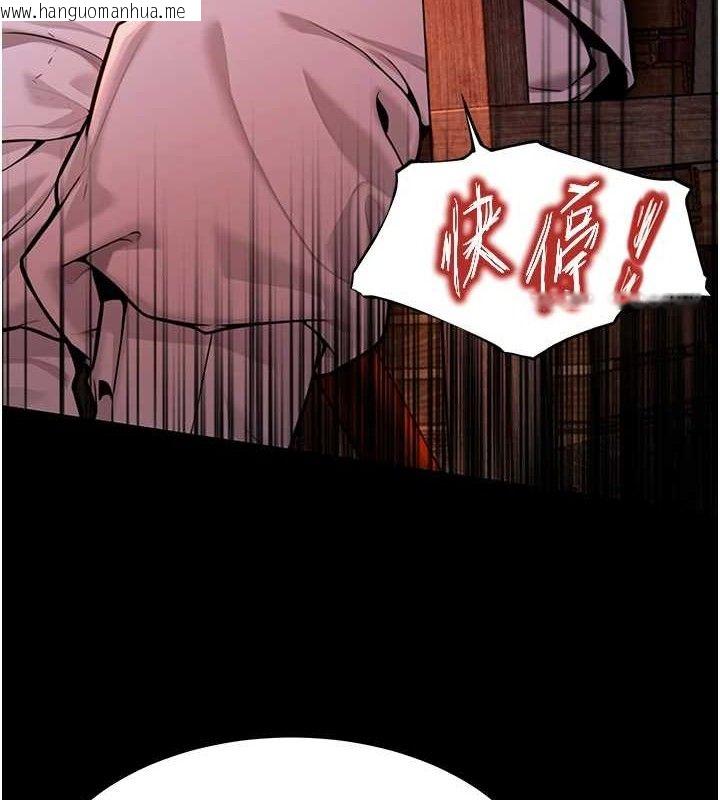 韩国漫画命运:贞洁欲女韩漫_命运:贞洁欲女-第48话-女郎惊见巨卵不自禁在线免费阅读-韩国漫画-第5张图片