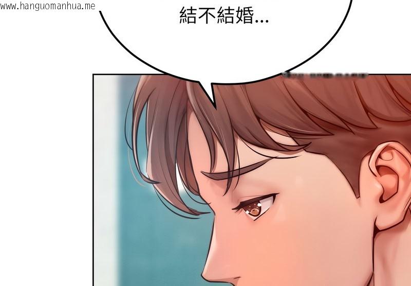 韩国漫画超美味人妻x4韩漫_超美味人妻x4-第8话在线免费阅读-韩国漫画-第43张图片
