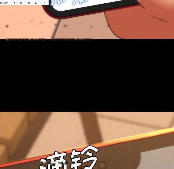 韩国漫画危险同学会韩漫_危险同学会-第75话在线免费阅读-韩国漫画-第197张图片