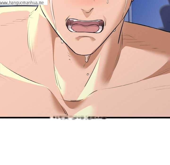 韩国漫画我的拉拉队宝贝韩漫_我的拉拉队宝贝-第48话在线免费阅读-韩国漫画-第61张图片