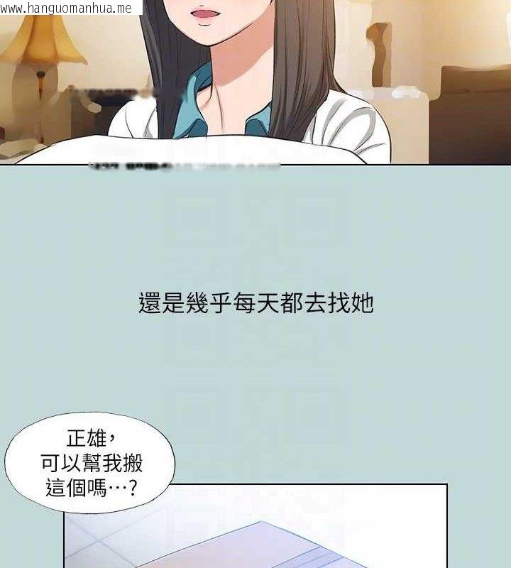 韩国漫画纵夏夜之梦(无码版)韩漫_纵夏夜之梦(无码版)-第104话-出轨的下场在线免费阅读-韩国漫画-第39张图片
