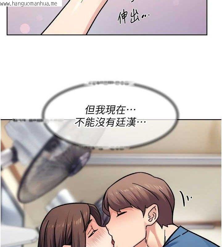 韩国漫画深层洁净达人韩漫_深层洁净达人-第41话-我真是个坏妈妈在线免费阅读-韩国漫画-第5张图片