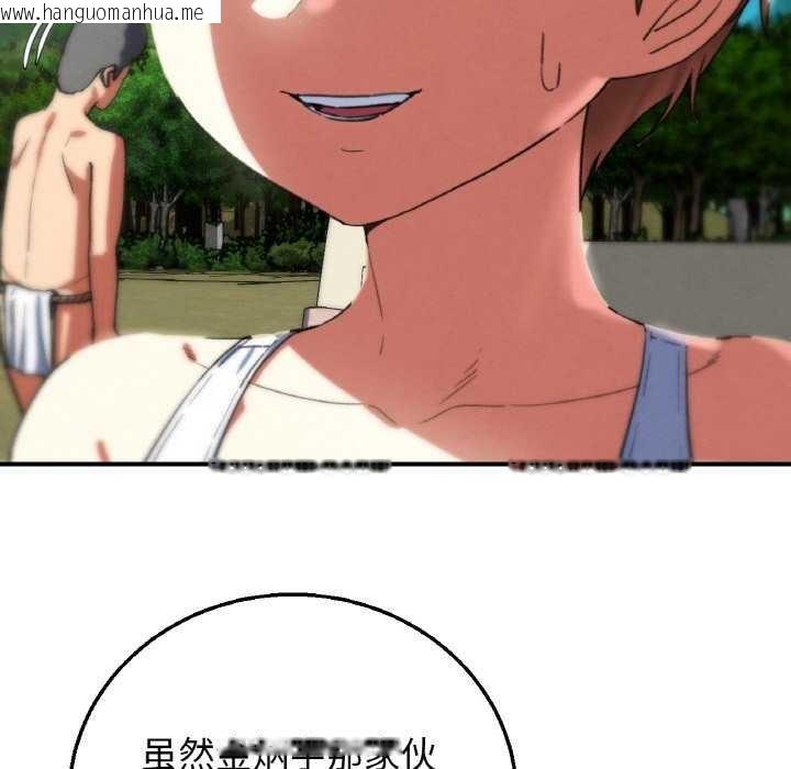 韩国漫画危险同学会韩漫_危险同学会-第75话在线免费阅读-韩国漫画-第78张图片