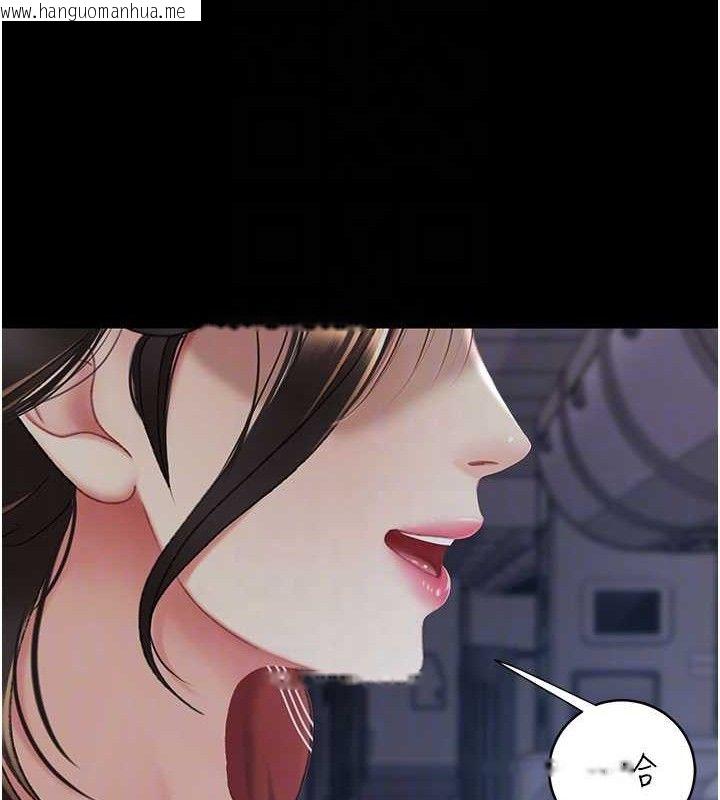 韩国漫画复仇母女丼韩漫_复仇母女丼-第112话-员工教育从零开始在线免费阅读-韩国漫画-第47张图片