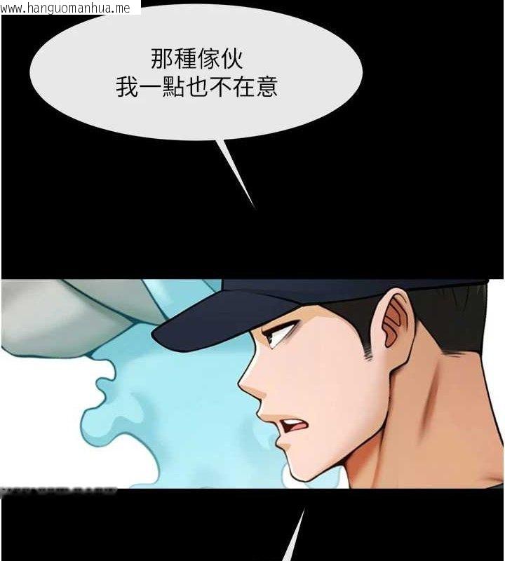 韩国漫画炸裂吧!巨棒韩漫_炸裂吧!巨棒-第88话-韩国队重振旗鼓在线免费阅读-韩国漫画-第124张图片