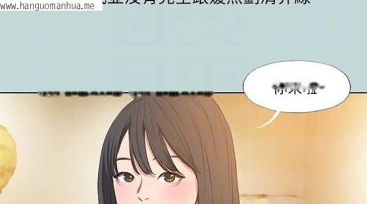 韩国漫画纵夏夜之梦(无码版)韩漫_纵夏夜之梦(无码版)-第104话-出轨的下场在线免费阅读-韩国漫画-第38张图片