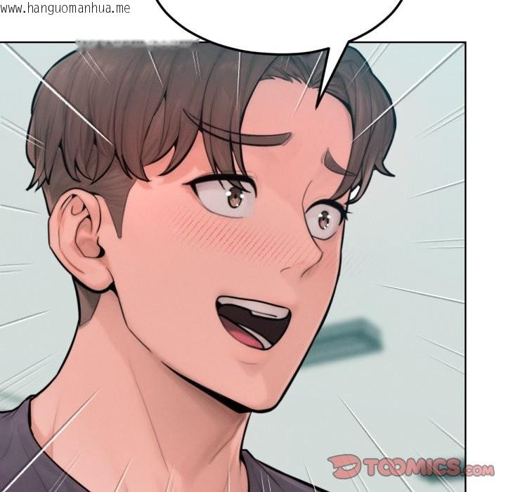 韩国漫画超美味人妻x4韩漫_超美味人妻x4-最终话在线免费阅读-韩国漫画-第39张图片