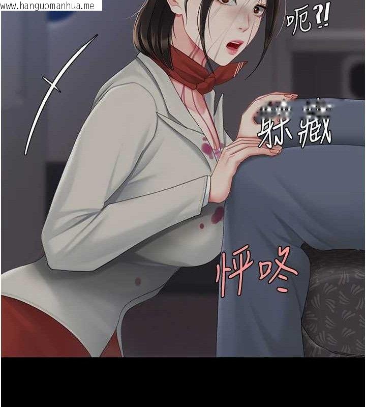 韩国漫画复仇母女丼韩漫_复仇母女丼-第112话-员工教育从零开始在线免费阅读-韩国漫画-第138张图片