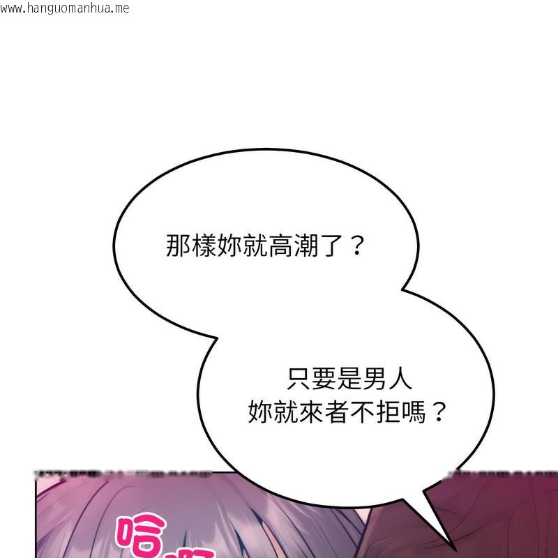 韩国漫画超美味人妻x4韩漫_超美味人妻x4-第6话在线免费阅读-韩国漫画-第72张图片