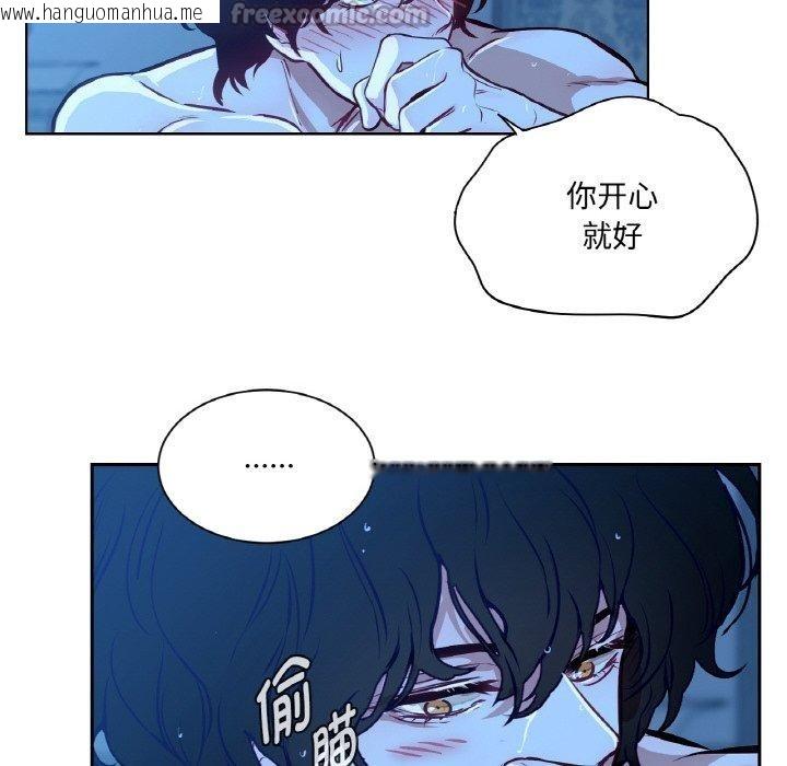 韩国漫画吉赛儿之血韩漫_吉赛儿之血-第9话在线免费阅读-韩国漫画-第45张图片