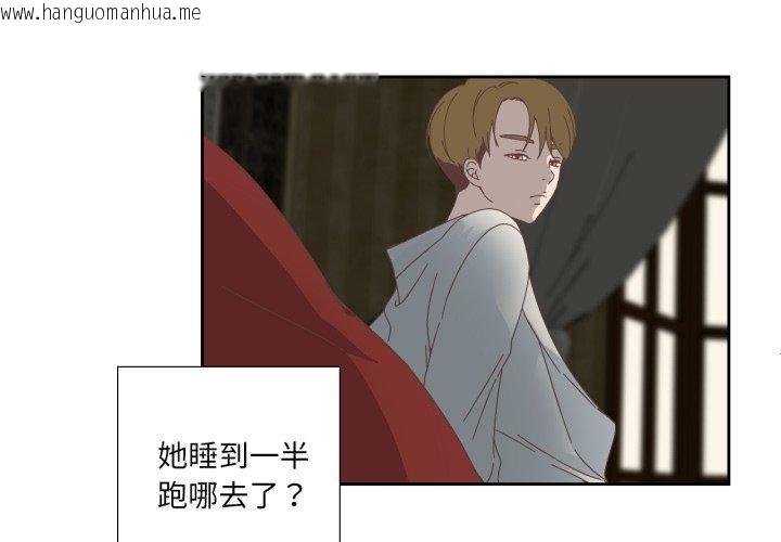 韩国漫画纯洁之罪韩漫_纯洁之罪-第12话在线免费阅读-韩国漫画-第4张图片