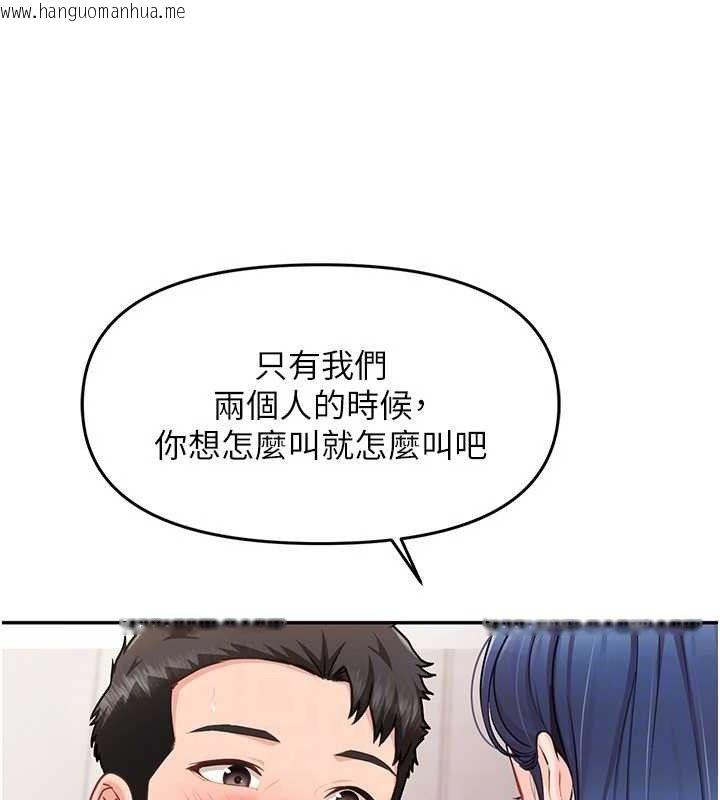韩国漫画报告女班长:一根突起韩漫_报告女班长:一根突起-第11话-填满姐姐的小穴在线免费阅读-韩国漫画-第138张图片