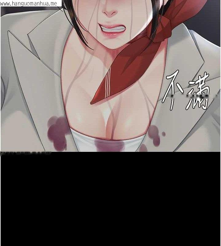 韩国漫画复仇母女丼韩漫_复仇母女丼-第112话-员工教育从零开始在线免费阅读-韩国漫画-第166张图片