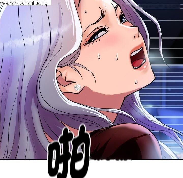 韩国漫画顶级豪门秘辛韩漫_顶级豪门秘辛-第7话在线免费阅读-韩国漫画-第183张图片