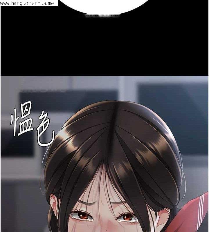 韩国漫画复仇母女丼韩漫_复仇母女丼-第112话-员工教育从零开始在线免费阅读-韩国漫画-第165张图片