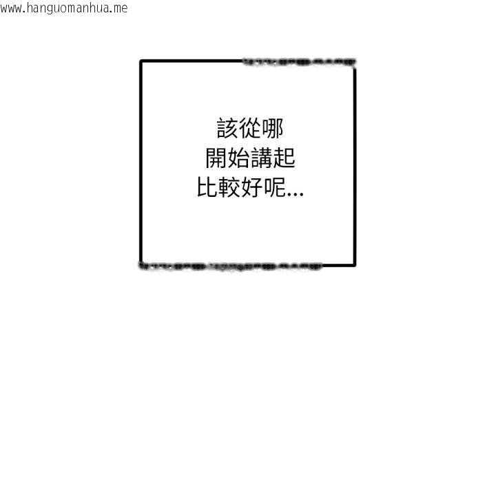 韩国漫画超美味人妻x4韩漫_超美味人妻x4-最终话在线免费阅读-韩国漫画-第18张图片