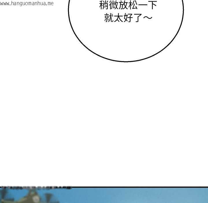 韩国漫画危险同学会韩漫_危险同学会-第75话在线免费阅读-韩国漫画-第50张图片