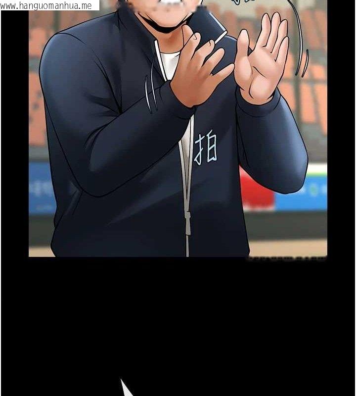 韩国漫画炸裂吧!巨棒韩漫_炸裂吧!巨棒-第88话-韩国队重振旗鼓在线免费阅读-韩国漫画-第118张图片