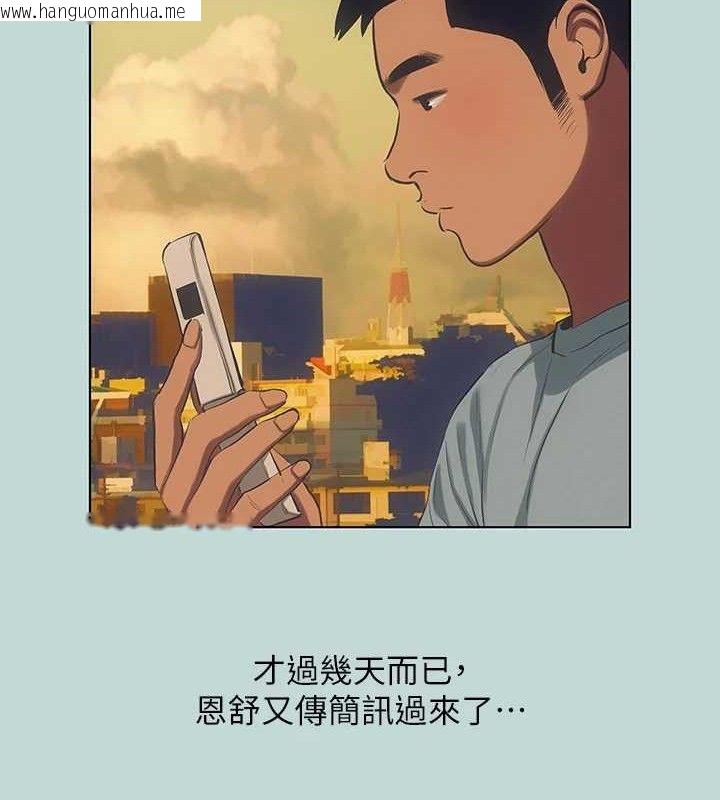 韩国漫画纵夏夜之梦(无码版)韩漫_纵夏夜之梦(无码版)-第103话-令人难以抗拒的胴体在线免费阅读-韩国漫画-第65张图片