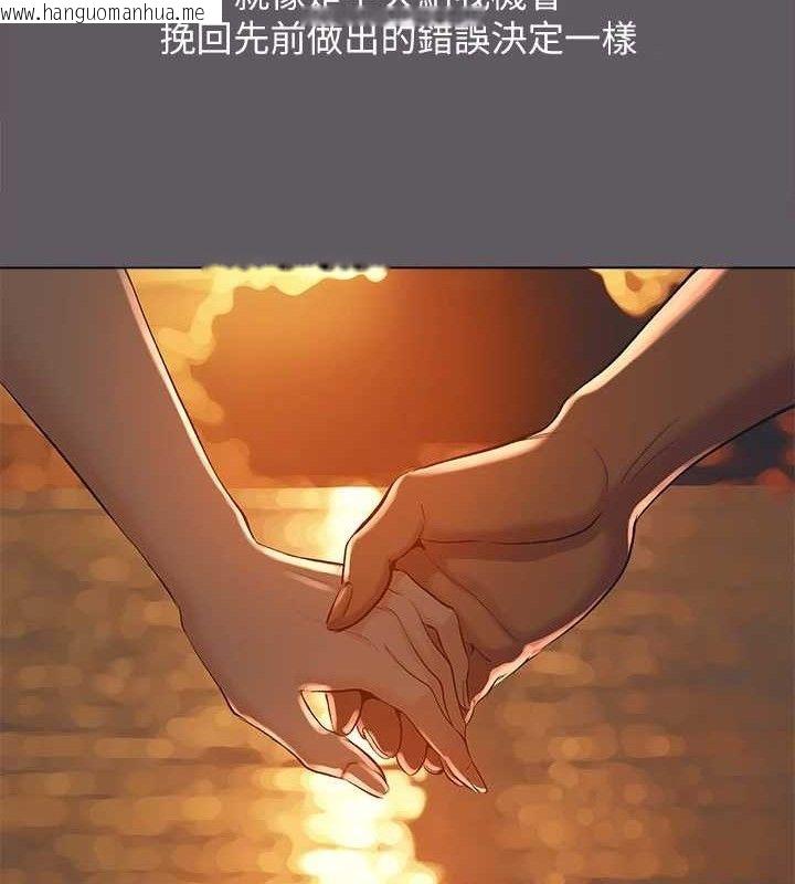 韩国漫画纵夏夜之梦(无码版)韩漫_纵夏夜之梦(无码版)-第104话-出轨的下场在线免费阅读-韩国漫画-第49张图片