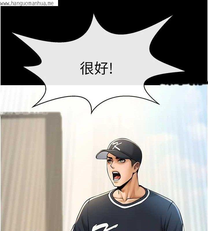 韩国漫画炸裂吧!巨棒韩漫_炸裂吧!巨棒-第88话-韩国队重振旗鼓在线免费阅读-韩国漫画-第134张图片