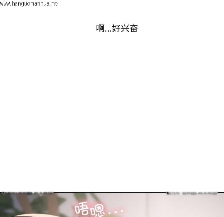 韩国漫画我靠升级逆袭成为大师韩漫_我靠升级逆袭成为大师-第53话在线免费阅读-韩国漫画-第115张图片