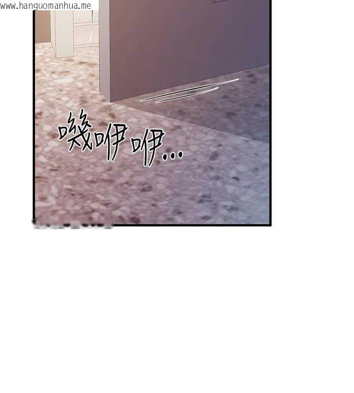 韩国漫画报告女班长:一根突起韩漫_报告女班长:一根突起-第11话-填满姐姐的小穴在线免费阅读-韩国漫画-第52张图片