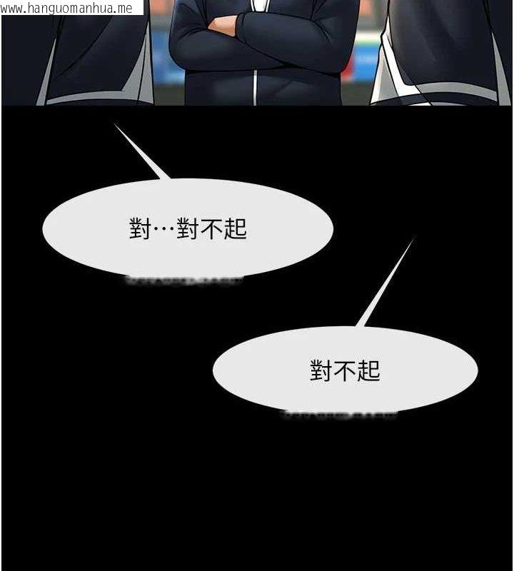 韩国漫画炸裂吧!巨棒韩漫_炸裂吧!巨棒-第88话-韩国队重振旗鼓在线免费阅读-韩国漫画-第111张图片
