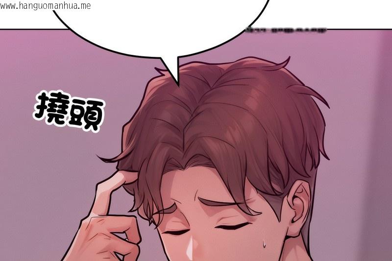 韩国漫画超美味人妻x4韩漫_超美味人妻x4-第2话在线免费阅读-韩国漫画-第47张图片