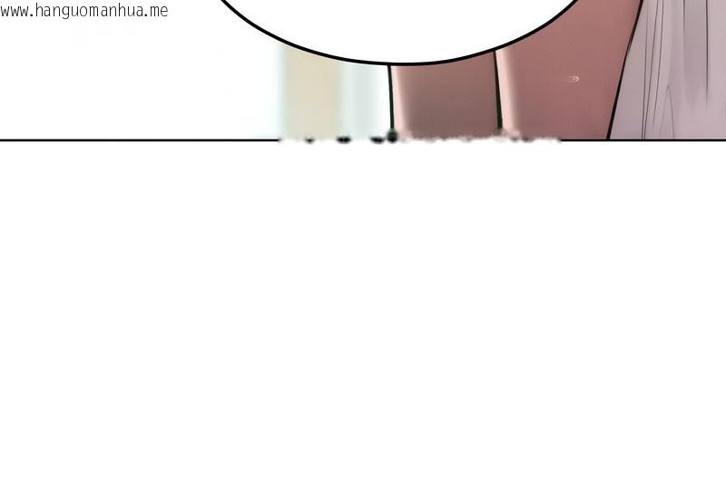 韩国漫画超美味人妻x4韩漫_超美味人妻x4-第10话在线免费阅读-韩国漫画-第153张图片