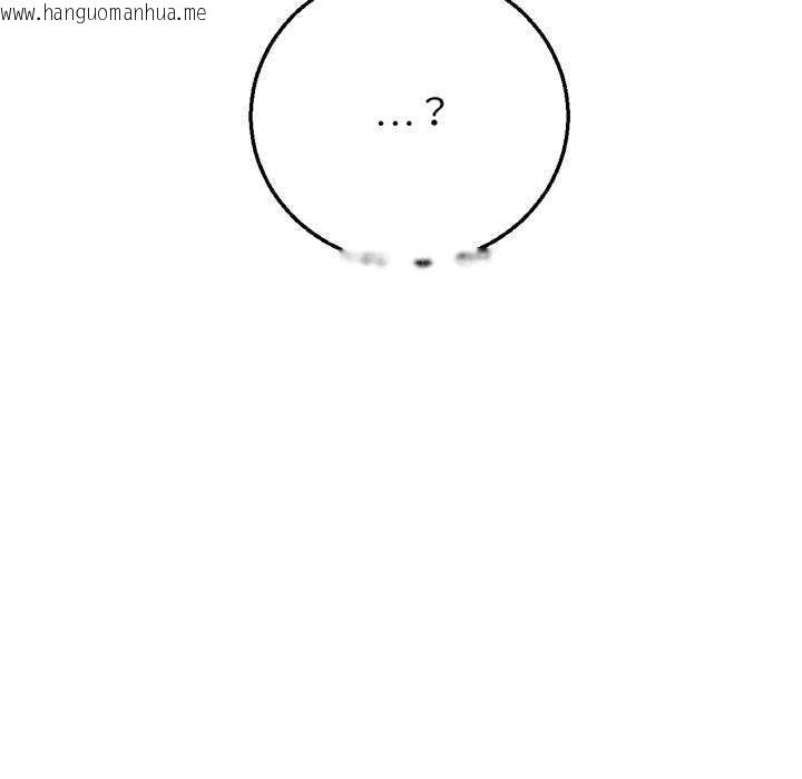 韩国漫画危险同学会韩漫_危险同学会-第75话在线免费阅读-韩国漫画-第17张图片