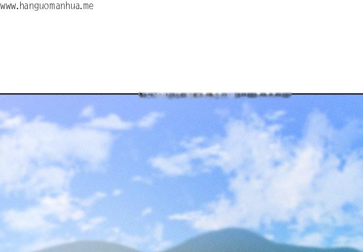 韩国漫画超美味人妻x4韩漫_超美味人妻x4-最终话在线免费阅读-韩国漫画-第2张图片
