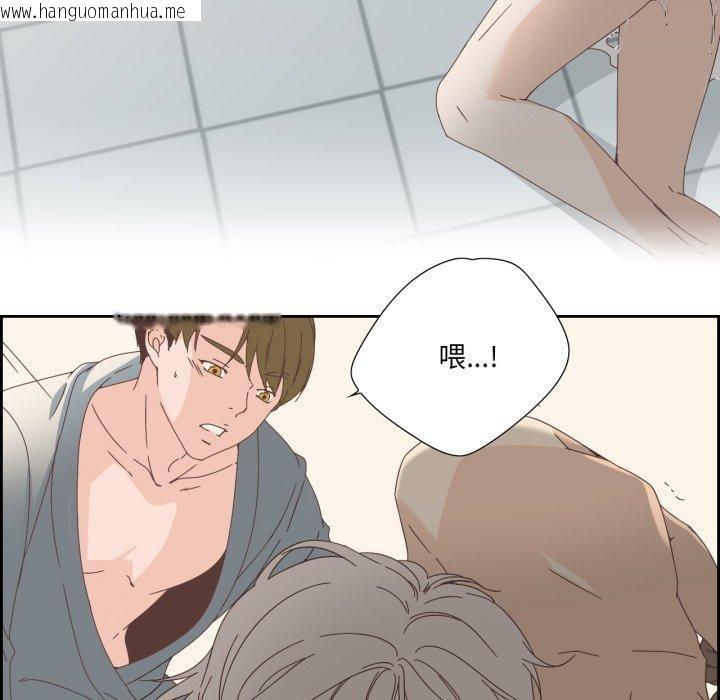 韩国漫画纯洁之罪韩漫_纯洁之罪-第12话在线免费阅读-韩国漫画-第61张图片