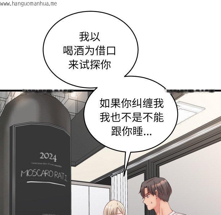 韩国漫画少爷的替身韩漫_少爷的替身-第10话在线免费阅读-韩国漫画-第13张图片
