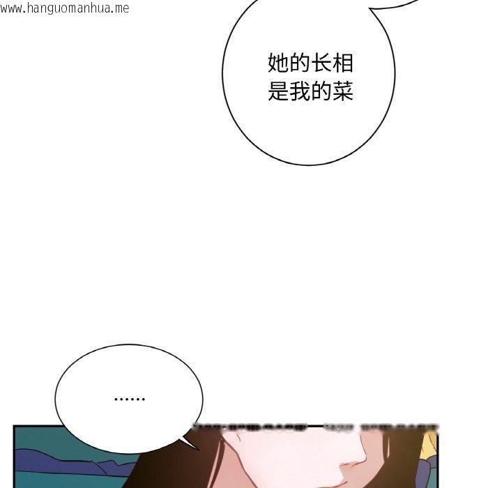 韩国漫画吉赛儿之血韩漫_吉赛儿之血-第9话在线免费阅读-韩国漫画-第112张图片
