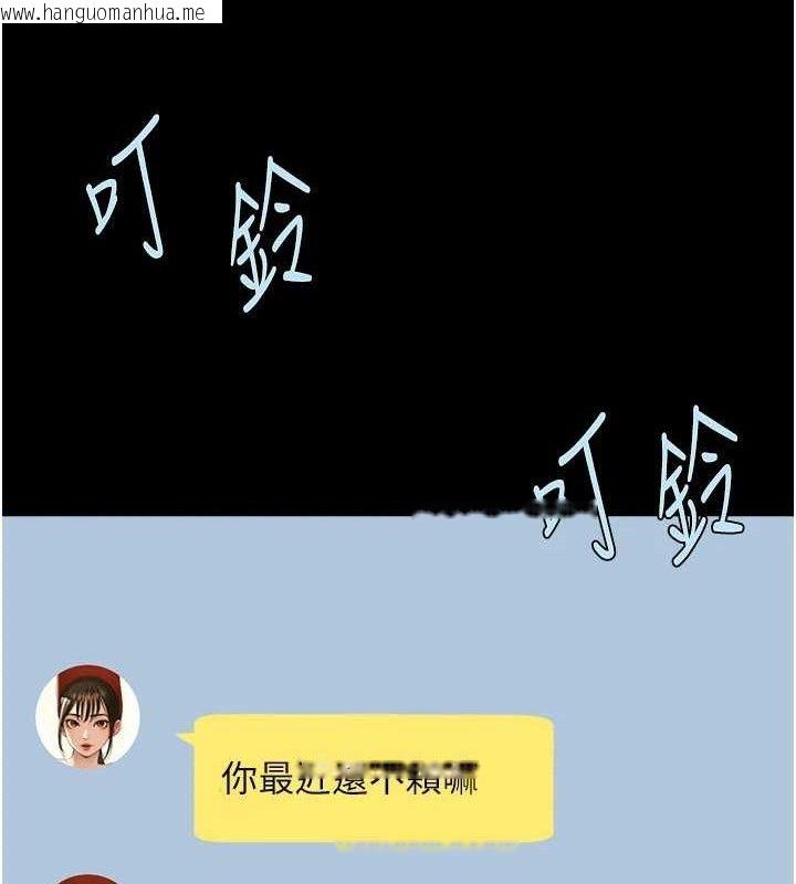 韩国漫画炸裂吧!巨棒韩漫_炸裂吧!巨棒-第88话-韩国队重振旗鼓在线免费阅读-韩国漫画-第30张图片