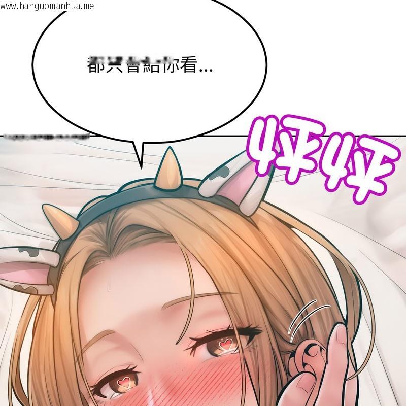 韩国漫画超美味人妻x4韩漫_超美味人妻x4-第10话在线免费阅读-韩国漫画-第156张图片