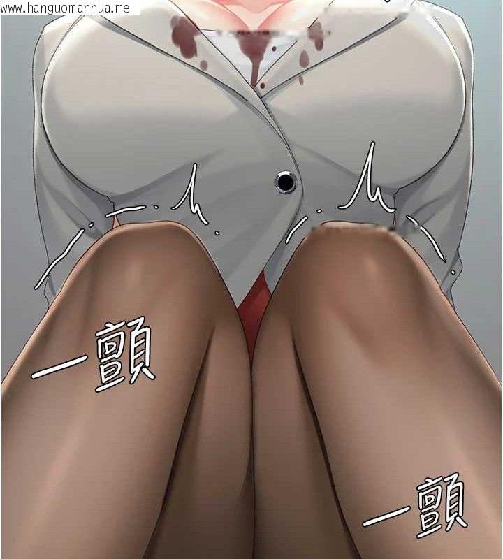 韩国漫画复仇母女丼韩漫_复仇母女丼-第112话-员工教育从零开始在线免费阅读-韩国漫画-第191张图片