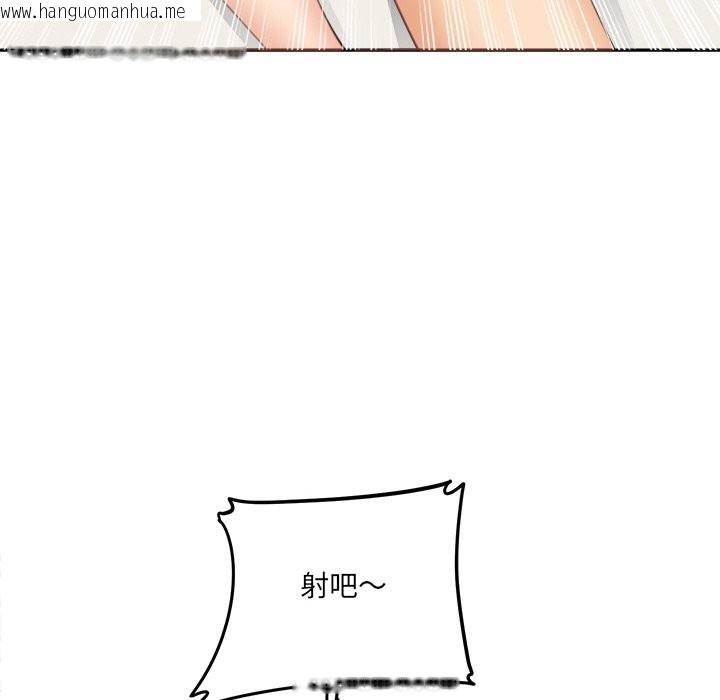 韩国漫画女子宿舍日记韩漫_女子宿舍日记-第7话在线免费阅读-韩国漫画-第149张图片