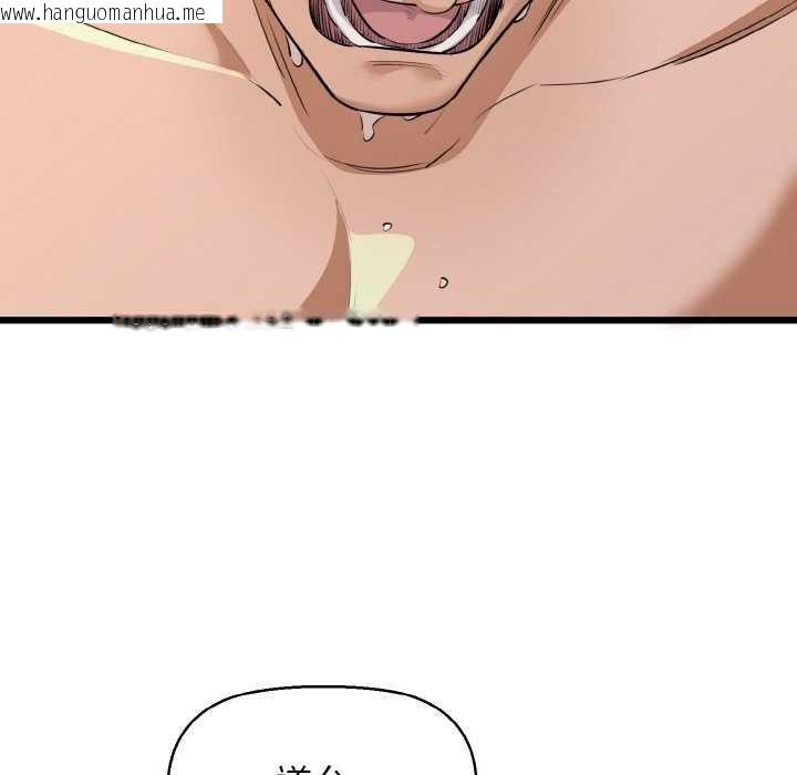 韩国漫画我的拉拉队宝贝韩漫_我的拉拉队宝贝-第48话在线免费阅读-韩国漫画-第76张图片