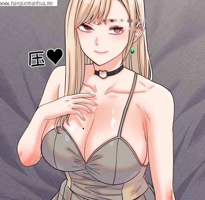 韩国漫画少爷的替身韩漫_少爷的替身-第10话在线免费阅读-韩国漫画-第36张图片
