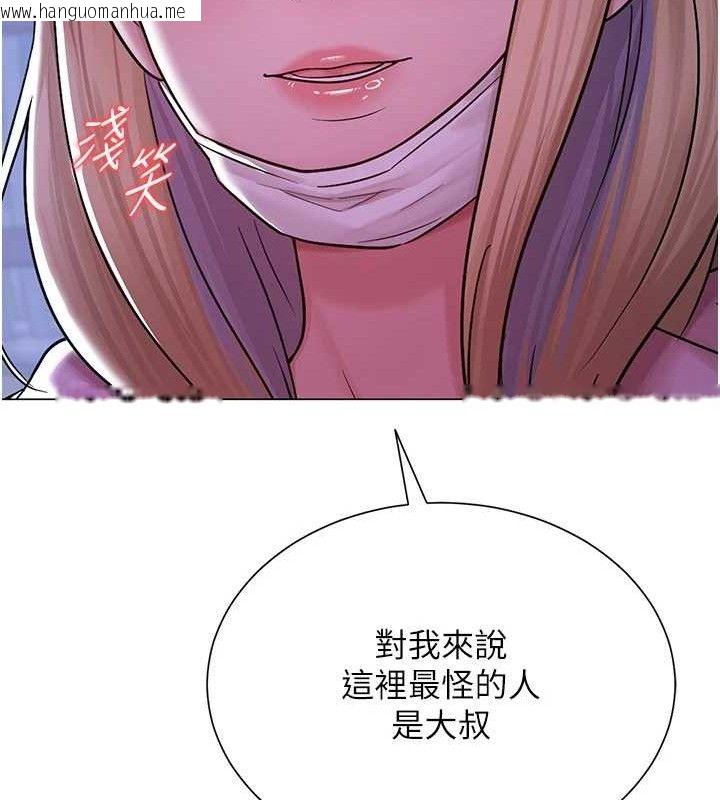 韩国漫画网红女老师韩漫_网红女老师-第25话-与新猎物约砲在线免费阅读-韩国漫画-第150张图片