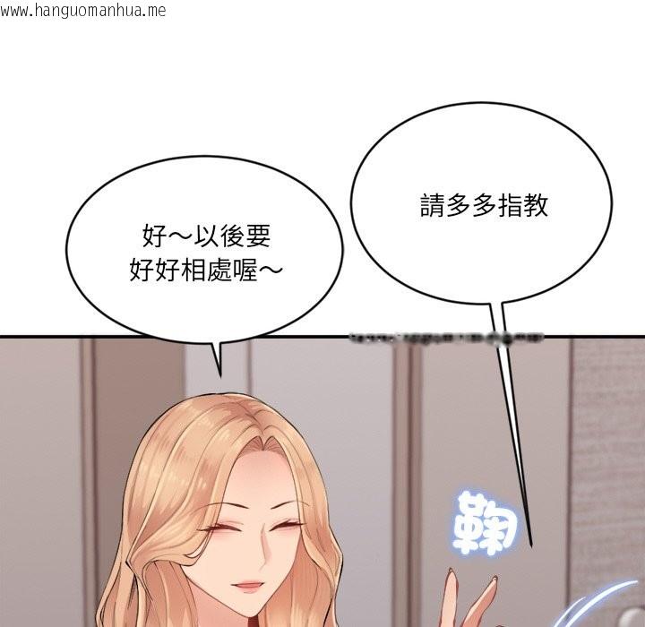 韩国漫画女子宿舍日记韩漫_女子宿舍日记-第1话在线免费阅读-韩国漫画-第200张图片
